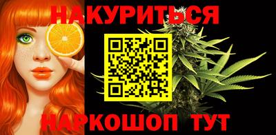 шишки Апшеронск
