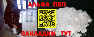 шишки Апшеронск
