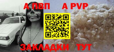 прущая мука Аргун