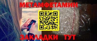 шишки Апшеронск