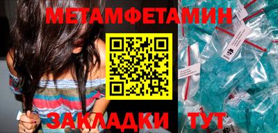 шишки Апшеронск