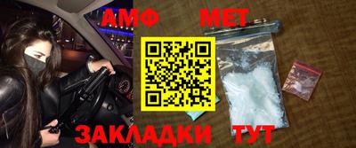 шишки Апшеронск