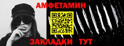 шишки Апшеронск
