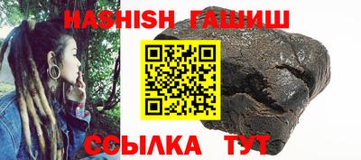 прущая мука Аргун