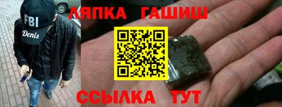 прущая мука Аргун
