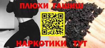 шишки Апшеронск
