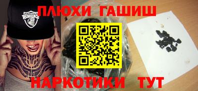 прущая мука Аргун