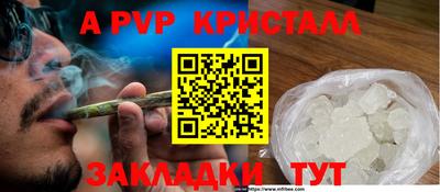 прущая мука Аргун