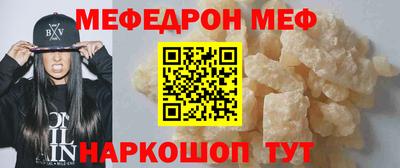 MESCALINE Апрелевка