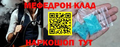 MESCALINE Апрелевка