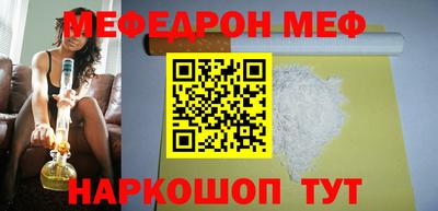 шишки Апшеронск