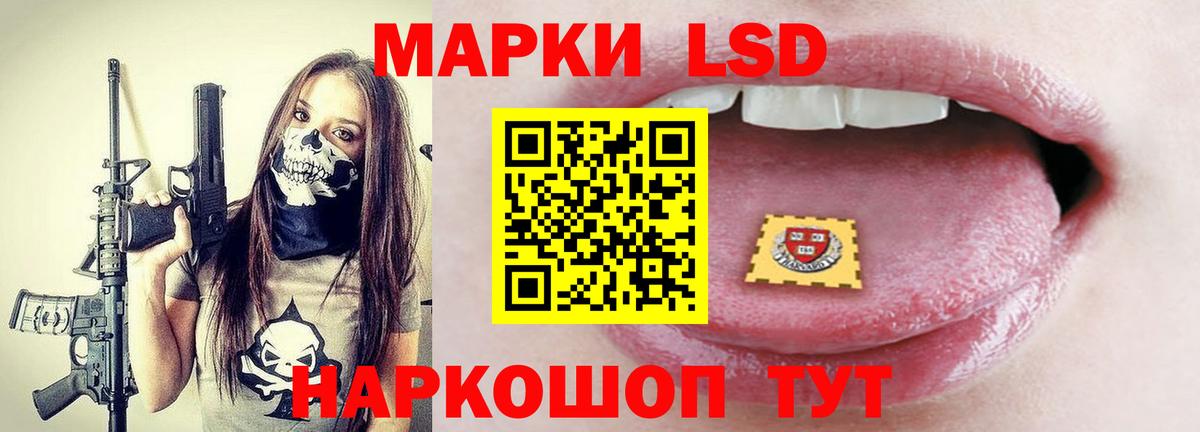 Лсд 25 экстази кислота Коммунар