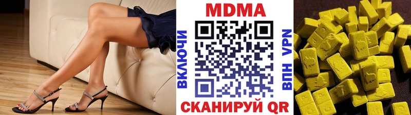MDMA crystal  Коммунар 