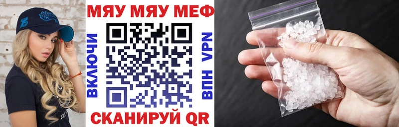 Мефедрон VHQ  это как зайти  Коммунар 