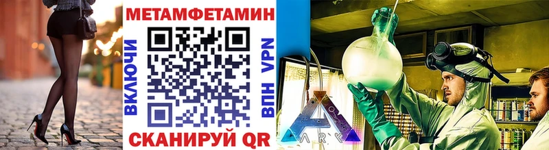 Первитин кристалл  hydra вход  Коммунар 