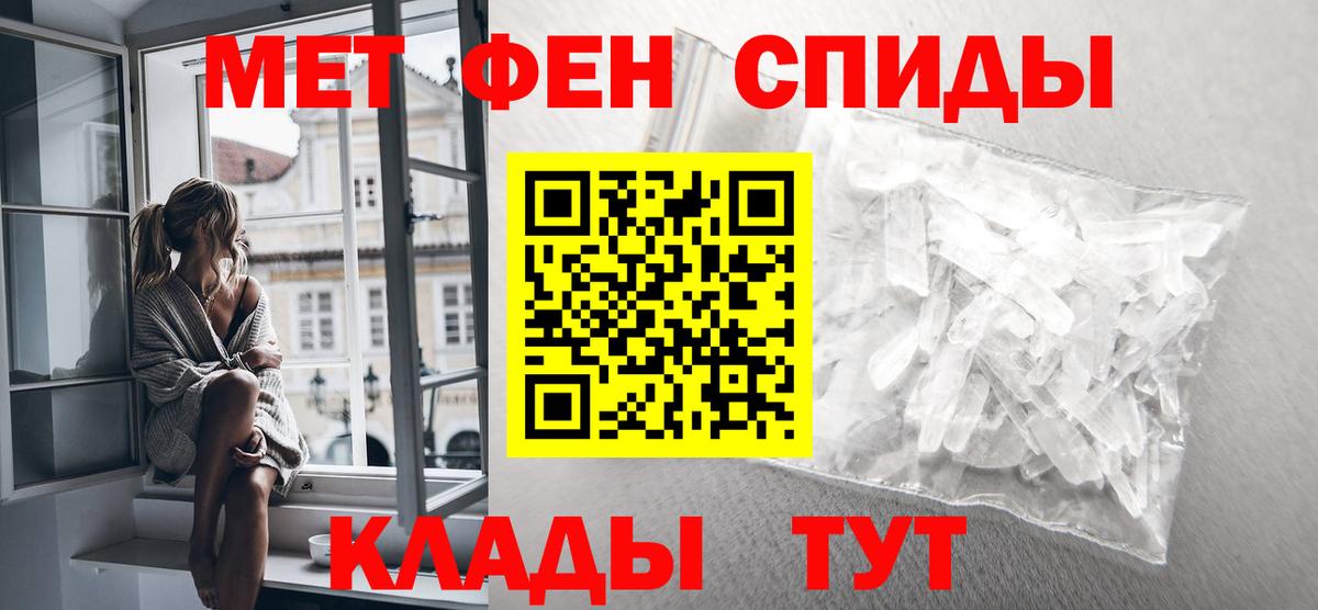 Первитин винт Коммунар