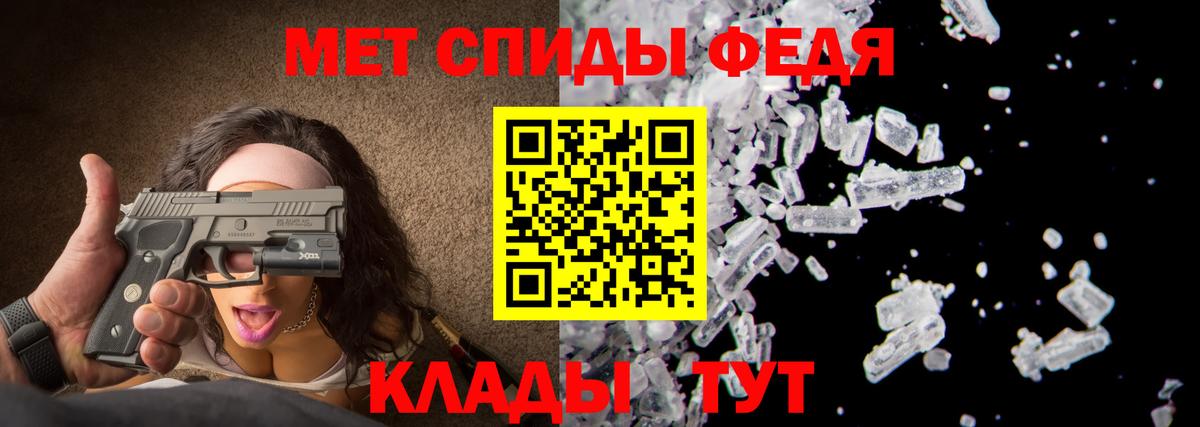 Первитин мет  Вход с VPN  Первитин мет  Коммунар 