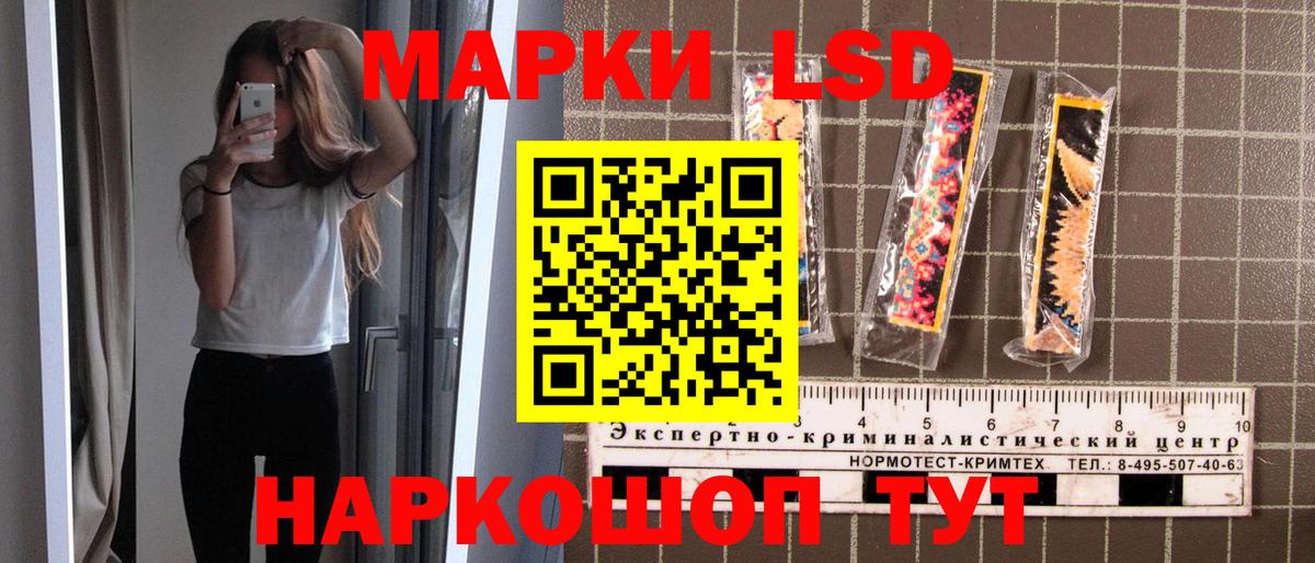 Коммунар  где можно купить   Вход с VPN  Наркотические марки 1,5мг 