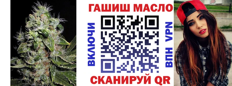 ТГК жижа  кракен как войти  Коммунар 