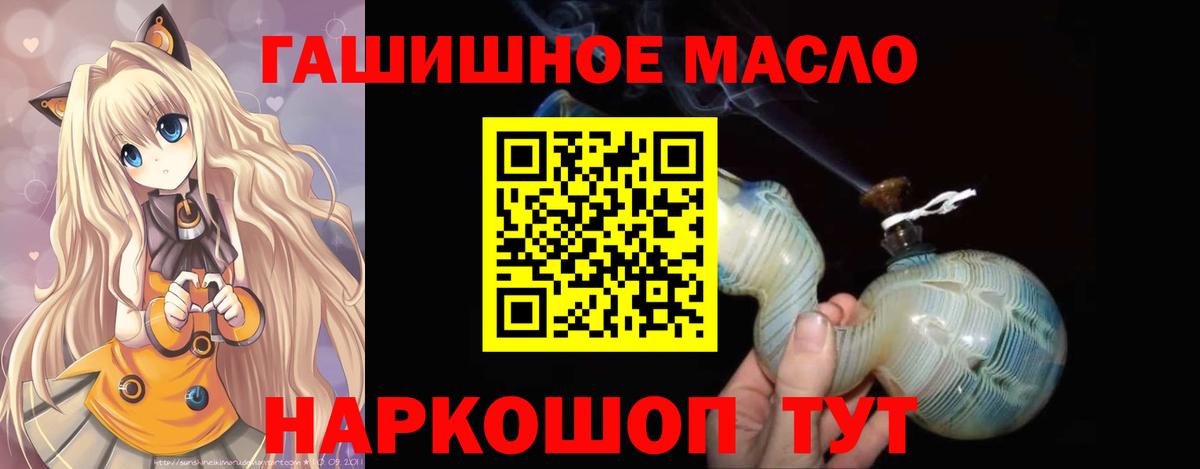 ТГК Wax Коммунар