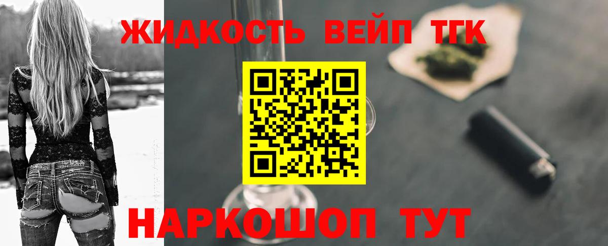 ТГК Wax Коммунар