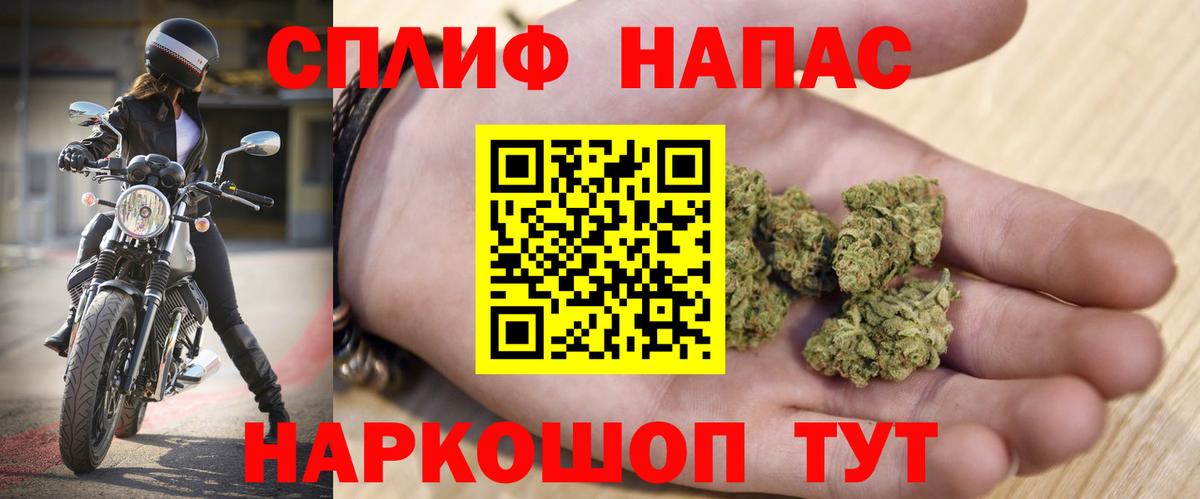 Каннабис MAZAR  Марихуана марихуана  Вход с VPN  Коммунар  Шишки марихуана ГИДРОПОН 