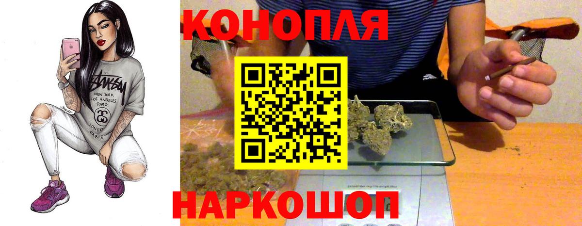 МАРИХУАНА SATIVA & INDICA Коммунар