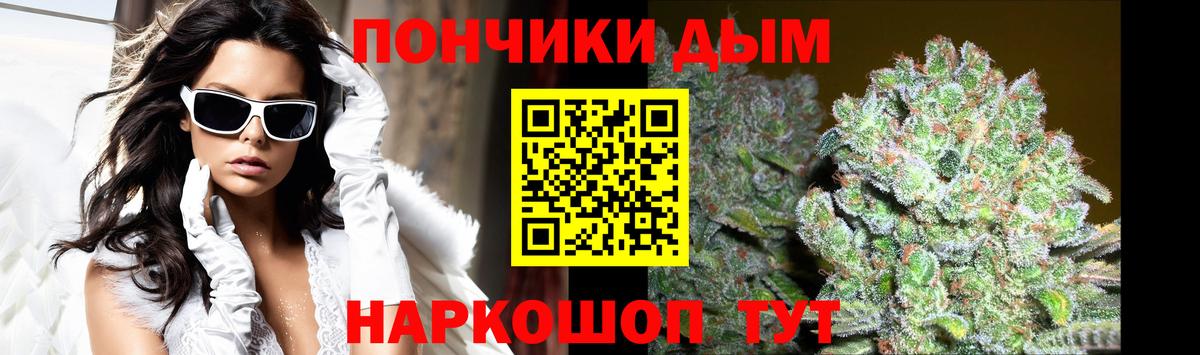 Конопля тримм  МАРИХУАНА марихуана  Коммунар  Конопля LSD WEED 